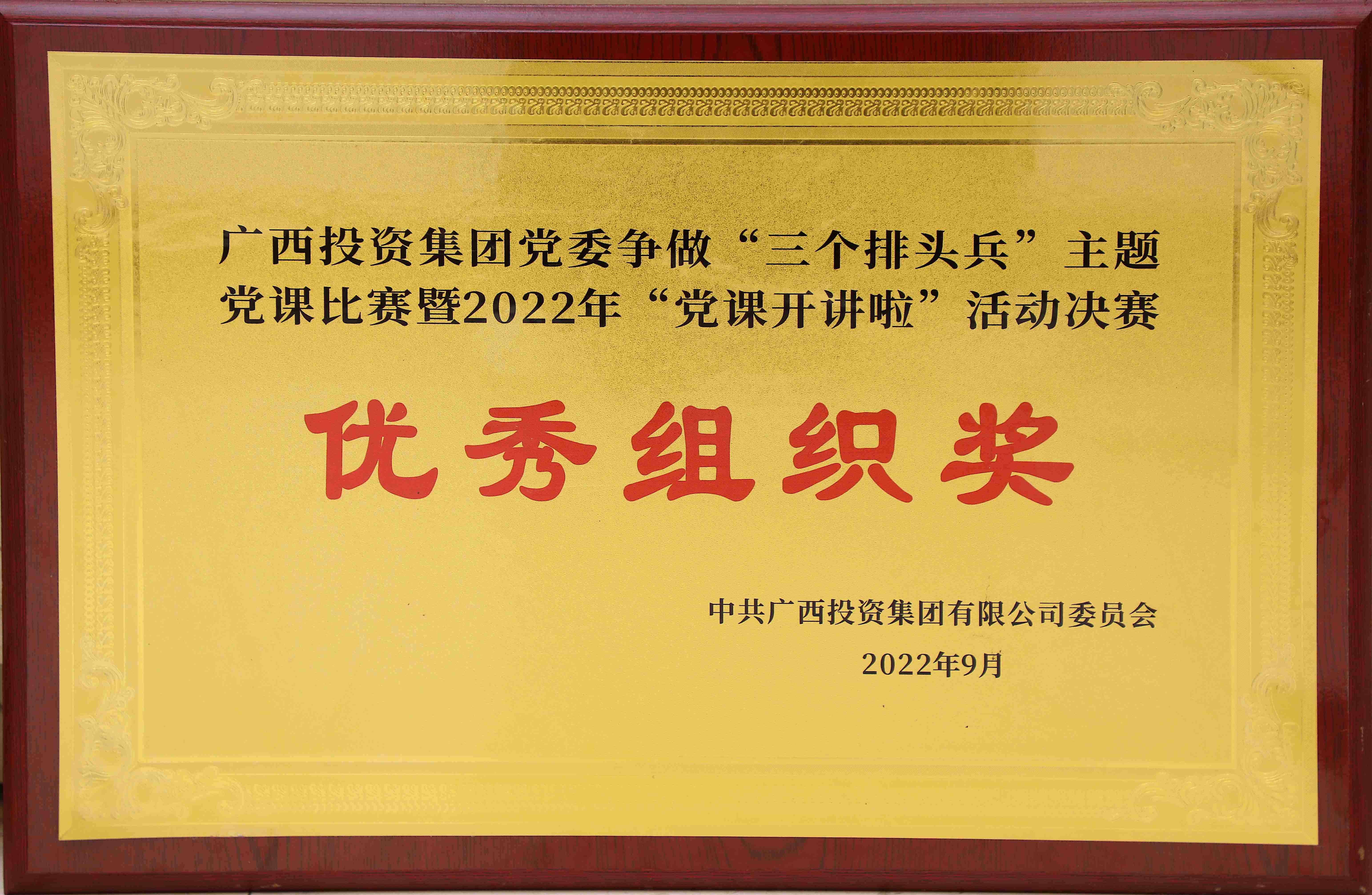 ����Ͷ�ʼ��ŵ�ί����&ldquo;������ͷ��&rdquo;���嵳�ν�����&ldquo;���ο�����&rdquo;�˶�����������֯��