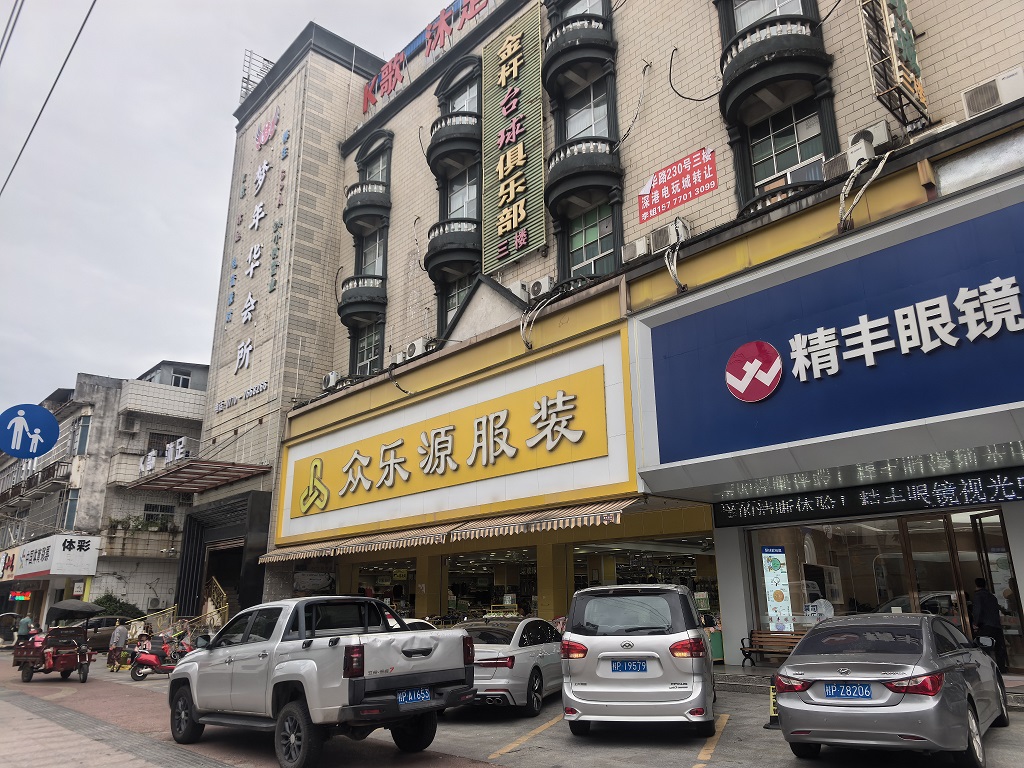 �������»����230����¥��2�㼰��¥��3��4��5��6���������ͨ��